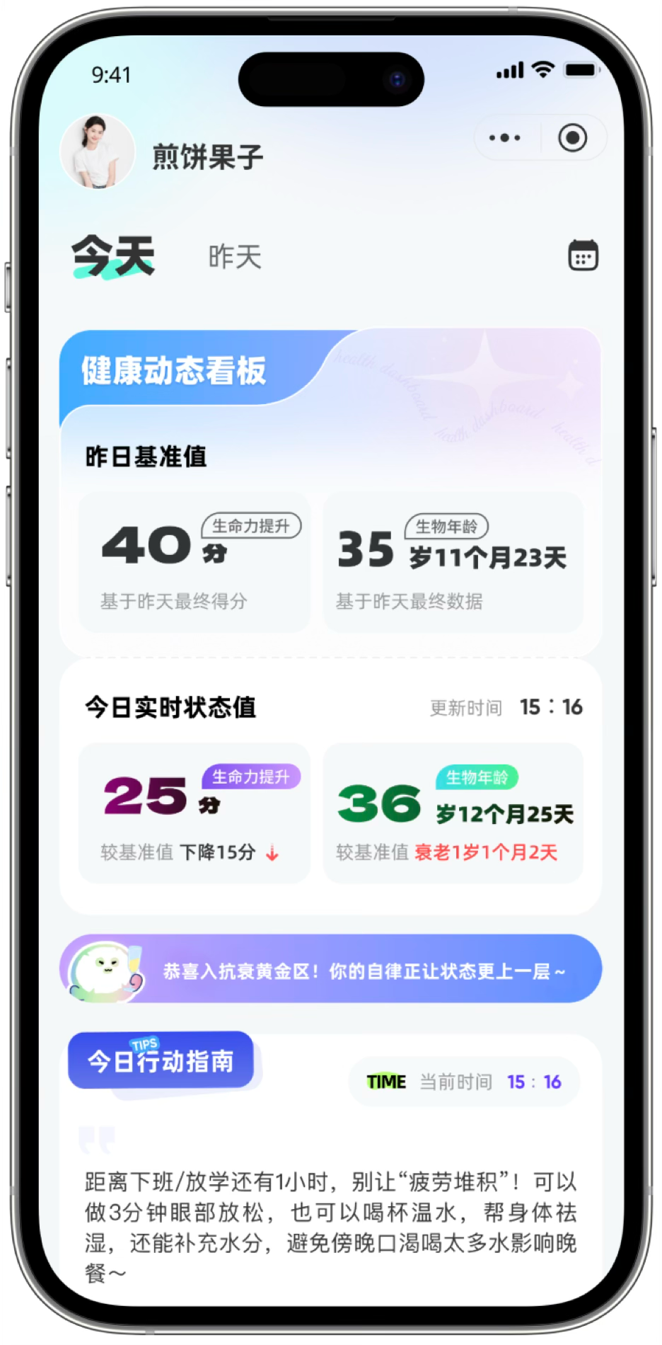 全天候监测对比